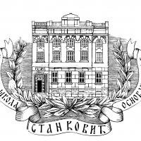 Stankovis logo